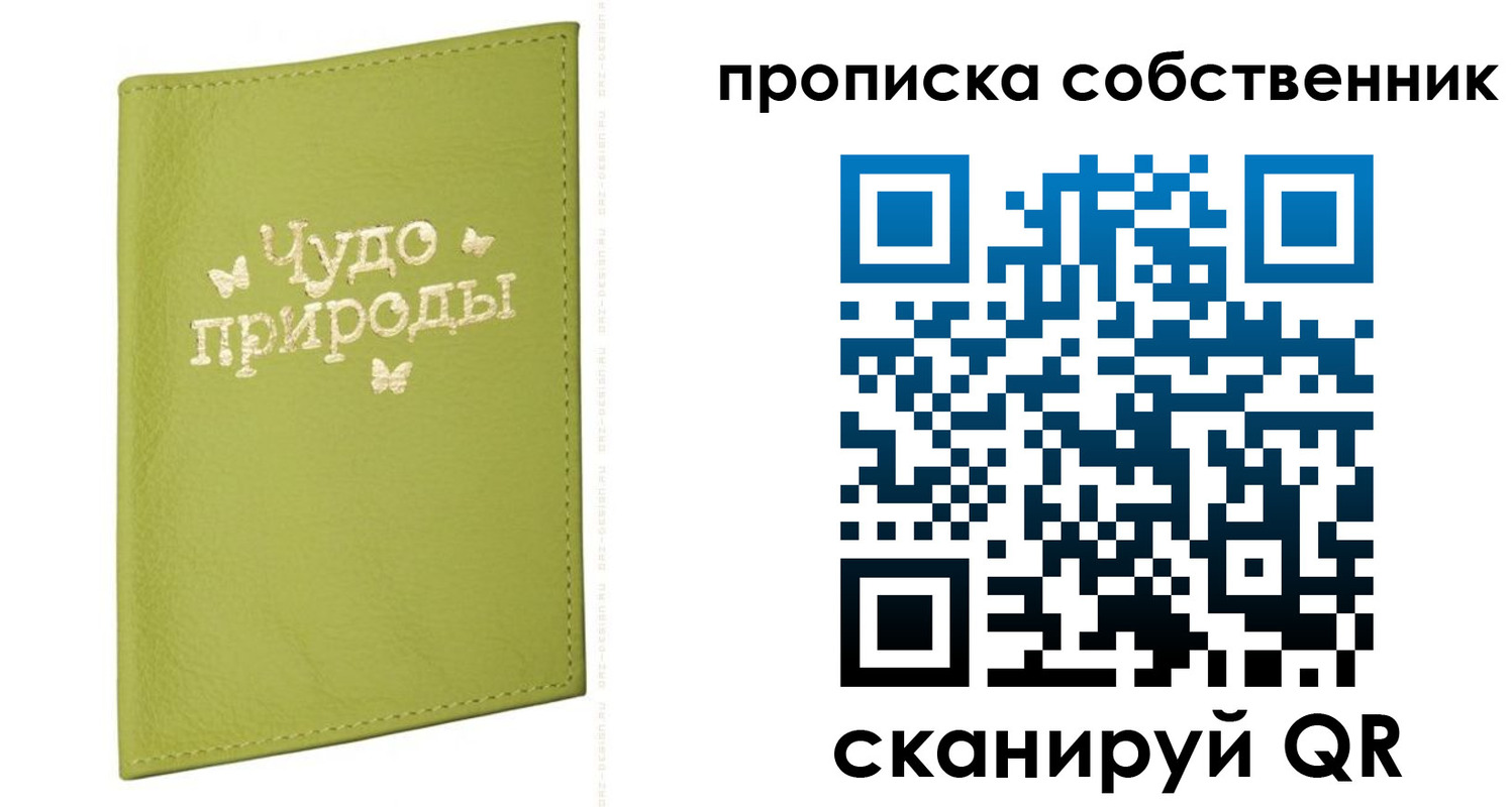 прописка иностранных граждан в Камызяке